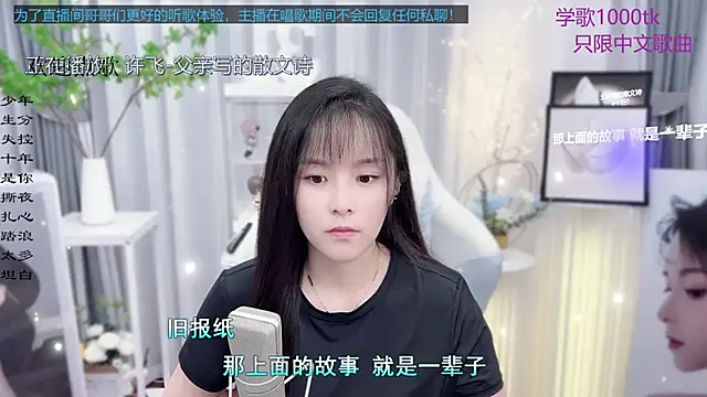 Snapshot of Original-HeartBaby chatting on 09/23/25, 12:41 Original-HeartBaby online show from 09/23/25, 12:41