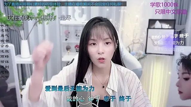 Snapshot of Original-HeartBaby chatting on 09/24/25, 12:41 Original-HeartBaby online show from 09/24/25, 12:41