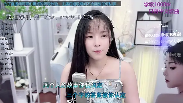 Snapshot of Original-HeartBaby chatting on 09/28/25, 12:32 Original-HeartBaby online show from 09/28/25, 12:32