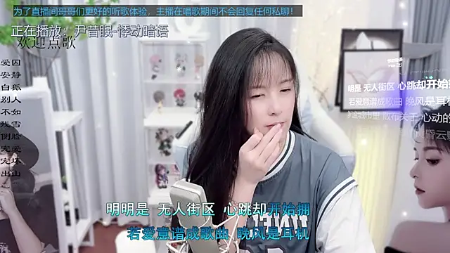 Snapshot of Original-HeartBaby chatting on 09/30/25, 12:32 Original-HeartBaby online show from 09/30/25, 12:32