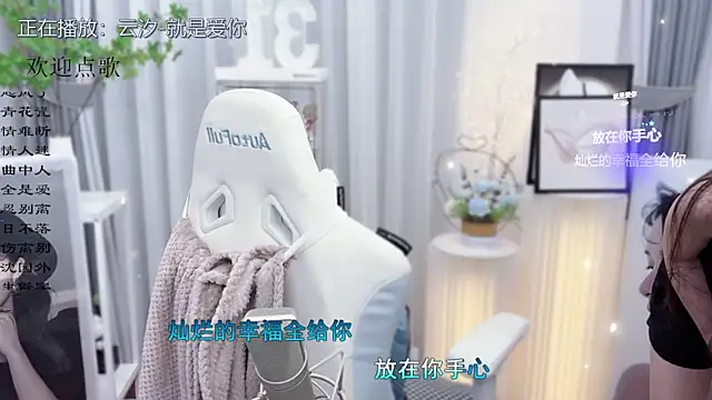 Snapshot of Original-HeartBaby chatting on 10/12/25, 12:37 Original-HeartBaby online show from 10/12/25, 12:37