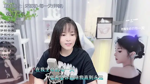 Snapshot of Original-HeartBaby chatting on 10/19/25, 12:39 Original-HeartBaby online show from 10/19/25, 12:39