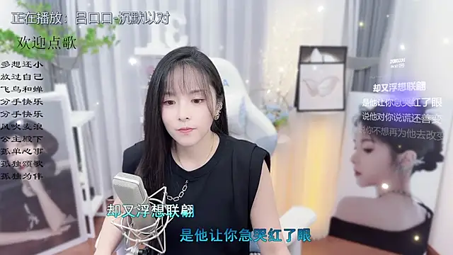 Snapshot of Original-HeartBaby chatting on 10/23/25, 12:37 Original-HeartBaby online show from 10/23/25, 12:37