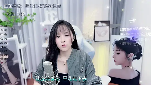 Snapshot of Original-HeartBaby chatting on 10/25/25, 12:34 Original-HeartBaby online show from 10/25/25, 12:34