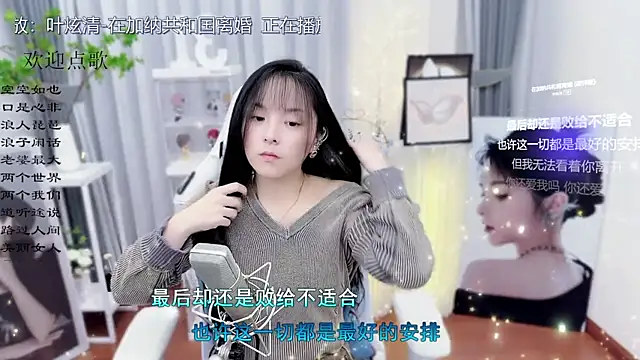 Snapshot of Original-HeartBaby chatting on 10/30/25, 12:39 Original-HeartBaby online show from 10/30/25, 12:39