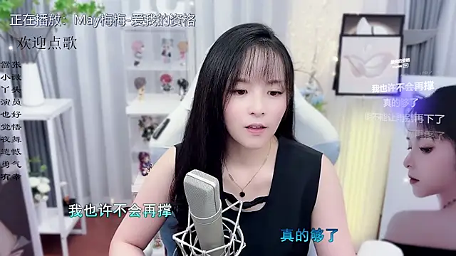 Original-HeartBaby online show from 11/07/25, 12:38