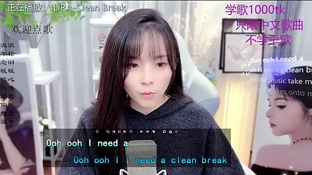 Original-HeartBaby online show from 01/18/26, 01:15