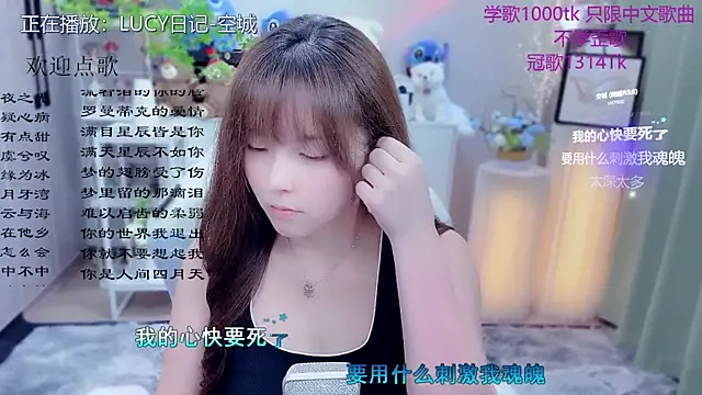 Original-HeartBaby online show from 05/11/26, 12:33