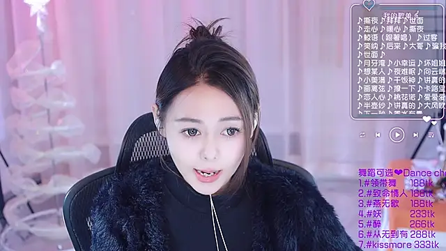 Roseonly  online show from 12/23/24, 03:29