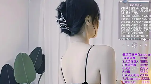 Roseonly  online show from 12/25/24, 03:17