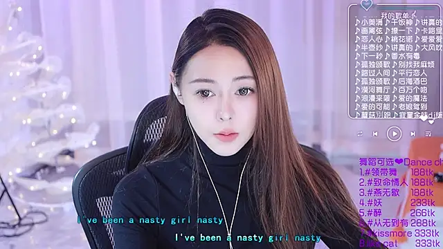 Roseonly  online show from 12/26/24, 03:59