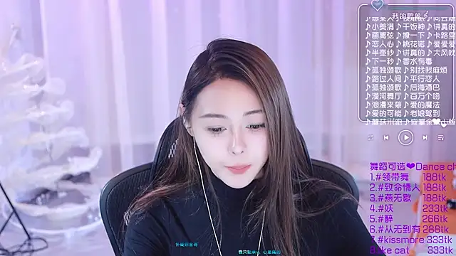 Roseonly  online show from 12/26/24, 07:03