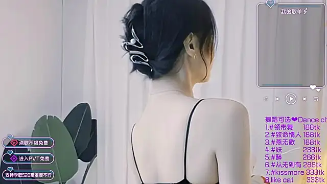 Roseonly  online show from 01/02/25, 03:26