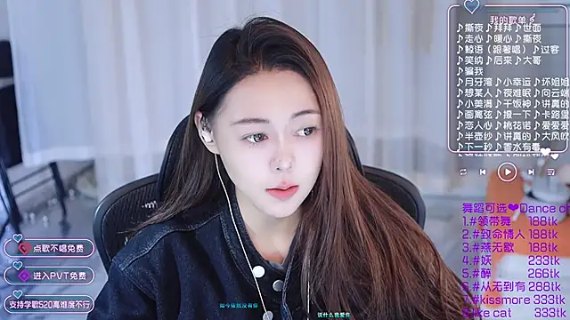 Roseonly  online show from 01/04/25, 03:40