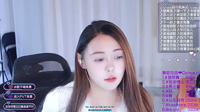 Roseonly  online show from 01/08/25, 07:13