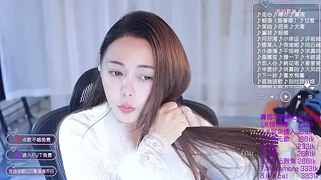 Roseonly  online show from 01/08/25, 01:20