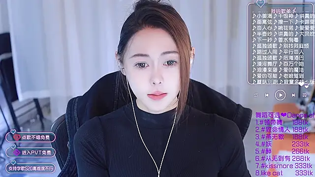 Roseonly  online show from 01/10/25, 04:22