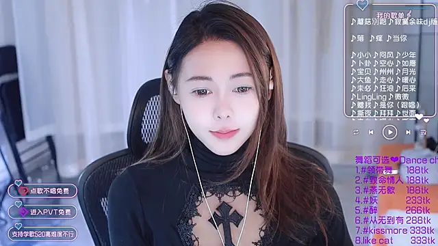 Roseonly  online show from 01/11/25, 04:27