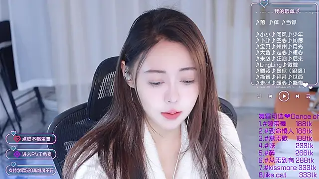 Roseonly  online show from 01/13/25, 05:33