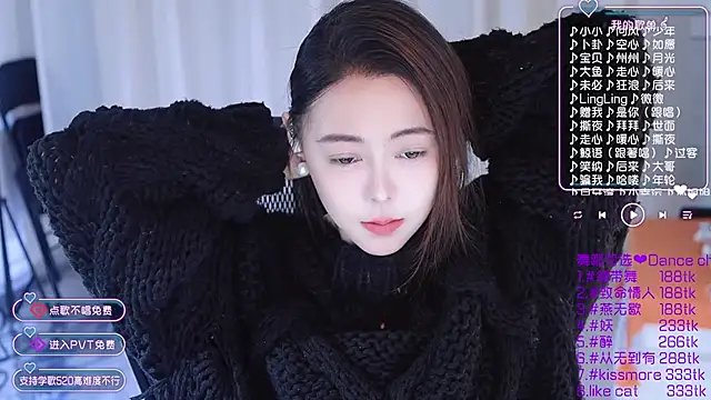 Roseonly  online show from 01/14/25, 04:25