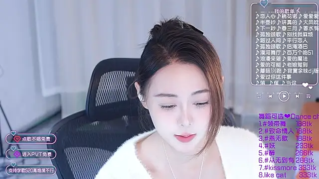 Roseonly  online show from 01/22/25, 04:34