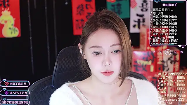 Roseonly  online show from 01/24/25, 04:48