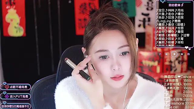 Roseonly  online show from 01/24/25, 01:25