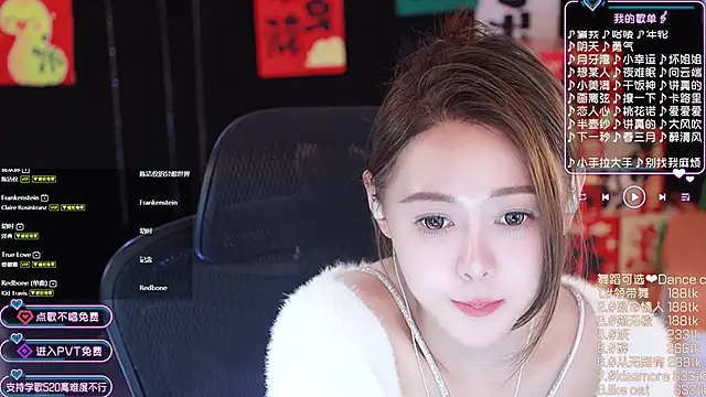 Roseonly  online show from 01/24/25, 04:28