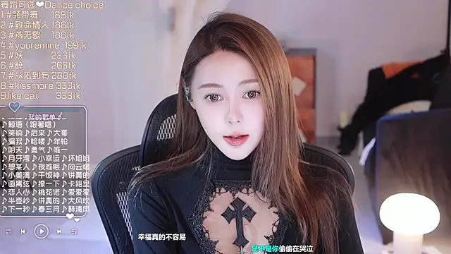 Roseonly  online show from 03/19/25, 06:46