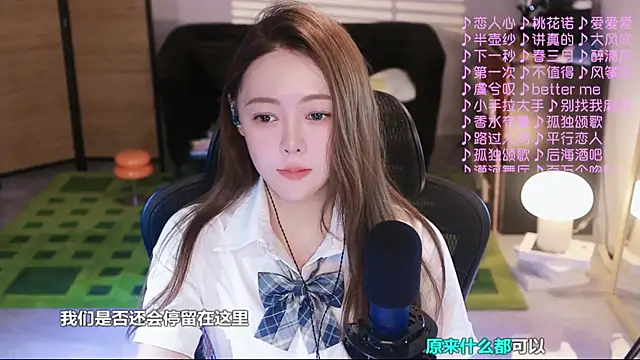 Roseonly  online show from 10/08/25, 04:54