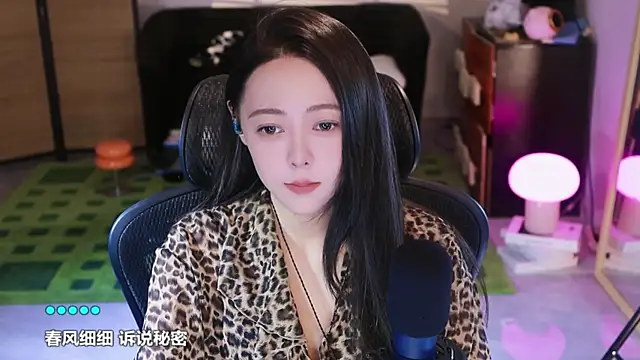 Roseonly  online show from 10/27/25, 05:11