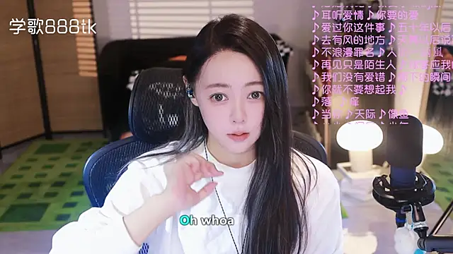 Roseonly  online show from 11/13/25, 04:00