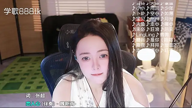 Roseonly  online show from 12/04/25, 04:44