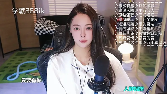 Roseonly  online show from 12/17/25, 04:29