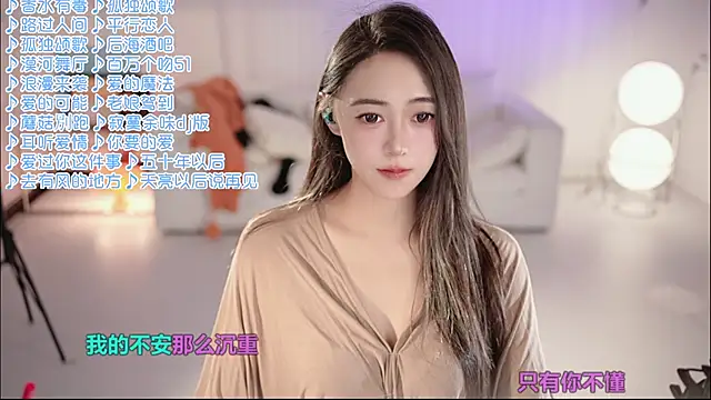 Roseonly  online show from 06/07/26, 01:26