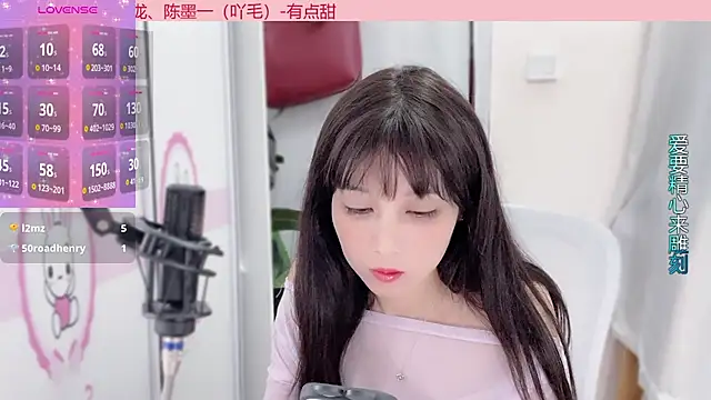 AnAn-520 online show from 12/17/24, 02:44