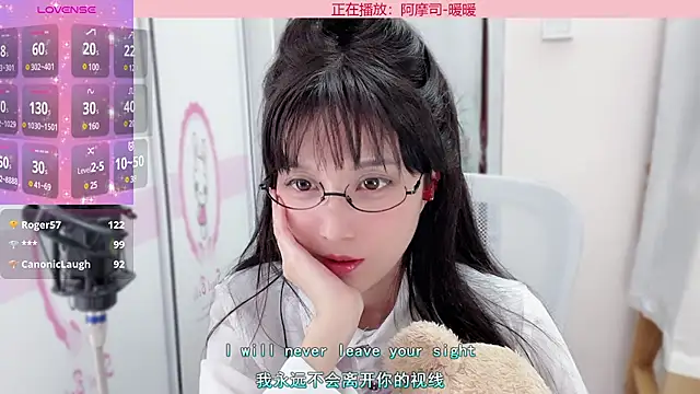 AnAn-520 online show from 12/19/24, 04:24