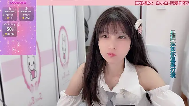 AnAn-520 online show from 12/22/24, 01:33