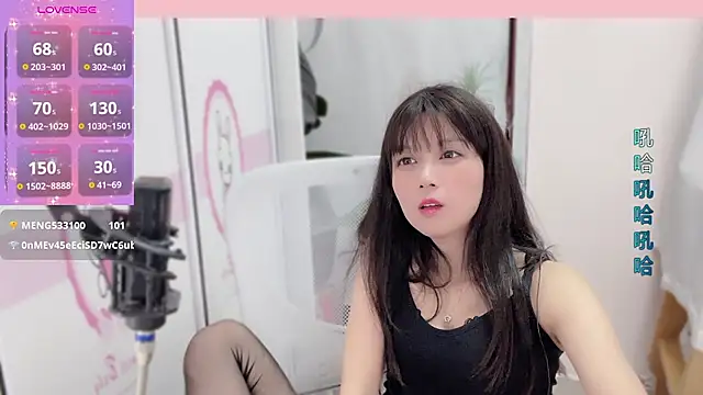 AnAn-520 online show from 12/23/24, 01:56