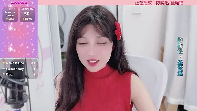 AnAn-520 online show from 12/24/24, 02:01