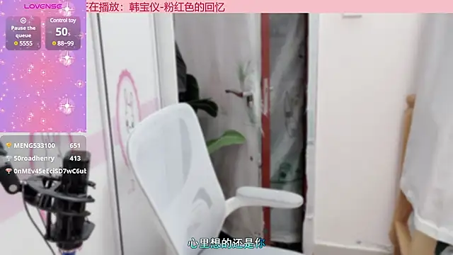 AnAn-520 online show from 12/26/24, 05:40