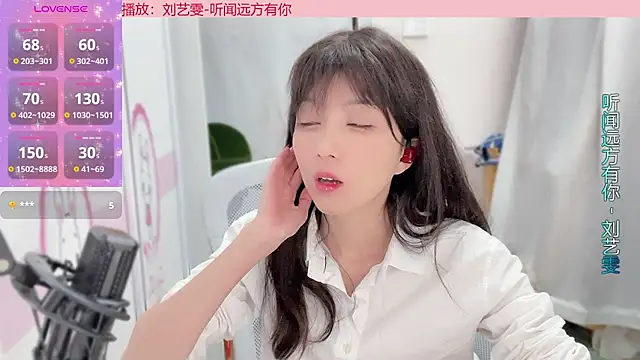 AnAn-520 online show from 01/05/25, 02:19