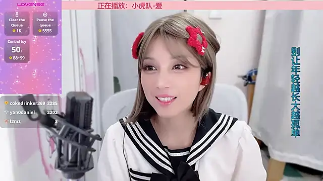 AnAn-520 online show from 01/08/25, 06:20