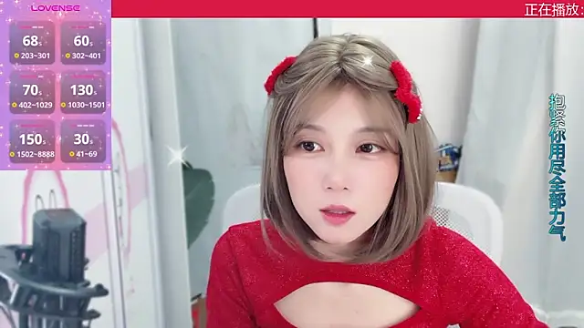 AnAn-520 online show from 01/09/25, 03:04
