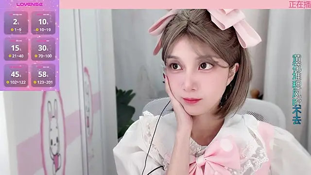 AnAn-520 online show from 01/11/25, 01:53