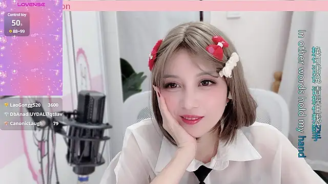 AnAn-520 online show from 01/16/25, 08:11