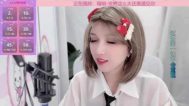 AnAn-520 online show from 01/16/25, 01:36