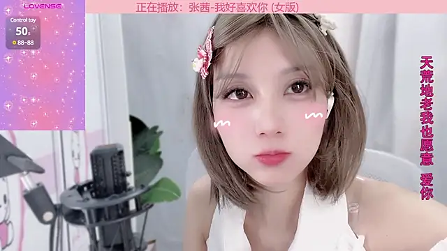 AnAn-520 online show from 01/19/25, 01:12