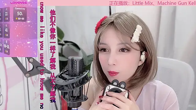 AnAn-520 online show from 01/20/25, 06:32