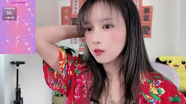 AnAn-520 online show from 02/07/25, 03:12